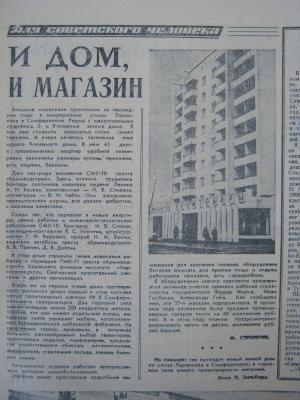 Прикрепленное изображение: IMG_3042.JPG